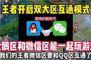 2025澳门网站www-新澳门彩天天正版免费怎么跨区组队